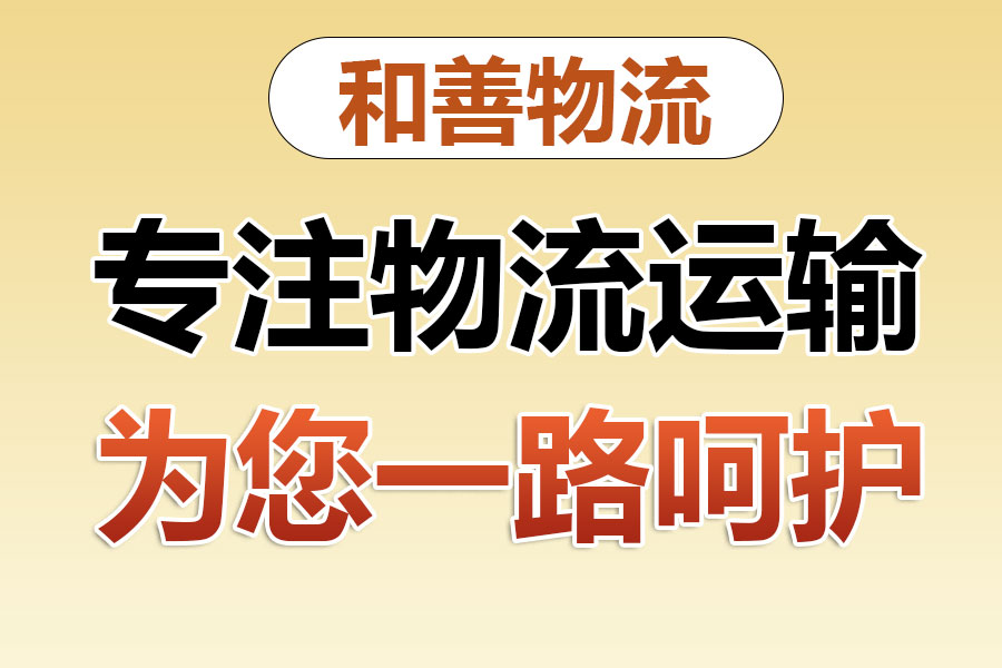 回程车物流,安宁回头车多少钱,安宁空车配货